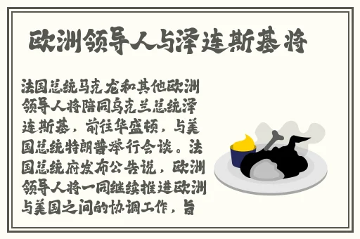 免费高清欧美视频在线