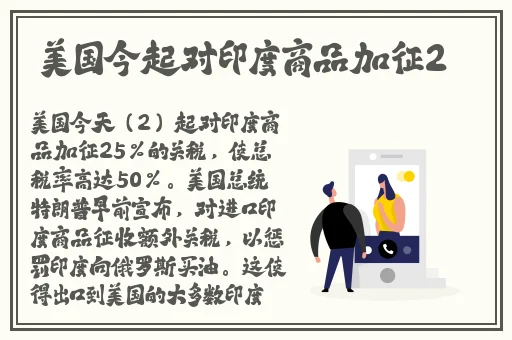 激情办公室**燕